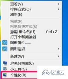 win7窗口拖动有重影如何解决