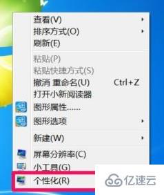 win7窗口无边框如何设置