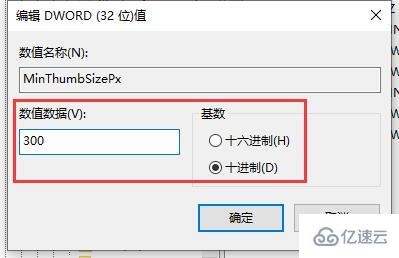 win7窗口无法调整大小如何解决