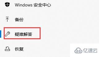 windows kb4023057更新安裝失敗如何解決