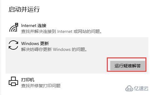 windows kb4023057更新安装失败如何解决
