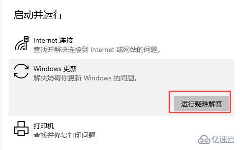 windows kb4023057更新安裝失敗如何解決