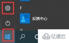 windows kb4023057怎么卸载