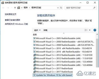 windows kb4023057怎么卸载