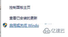 windows kb4023057怎么卸载