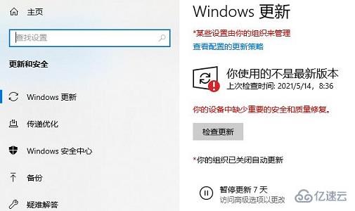 windows kb4023057更新了哪些内容
