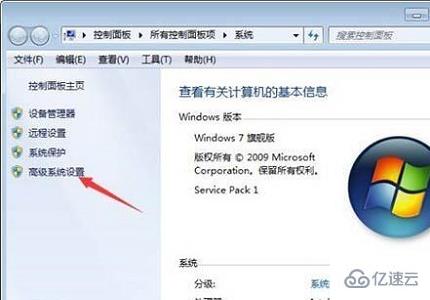 win7窗口淡入淡出特效如何关闭