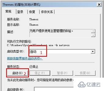 win7窗口变为老版本如何解决