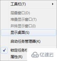 win7窗口排列方法是什么