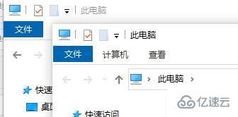 win7窗口文件菜单组成部分是什么