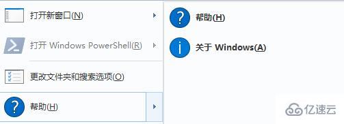 win7窗口文件菜单组成部分是什么