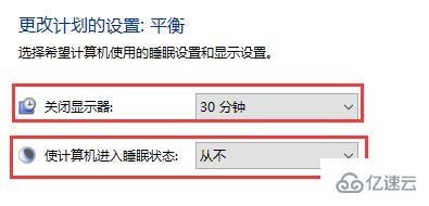 win10怎么设置关闭屏幕不锁屏