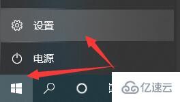 win10自动待机怎么关闭