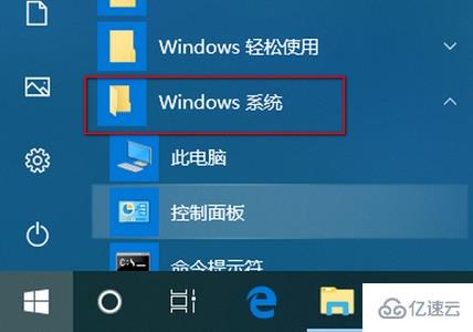 联想win10功能键如何关闭