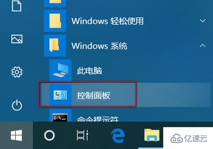 联想win10功能键如何关闭