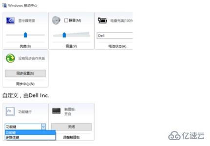 联想win10功能键如何关闭