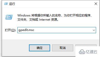 win10快速关机怎么关闭