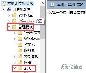 win10快速关机怎么关闭