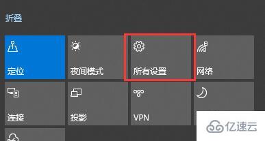 win10关闭自动锁屏还是会锁屏如何解决