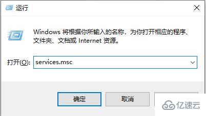 win10关闭飞行模式点不动如何解决