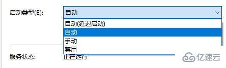 win10關閉飛行模式點不動如何解決