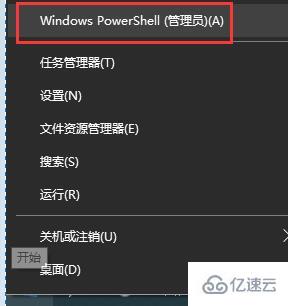 win10关闭自动休眠后还自动休眠怎么解决