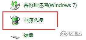 win10关闭自动休眠后还自动休眠怎么解决