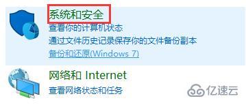 win10提示框怎么关闭