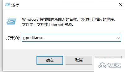 win10怎么关闭自动锁屏设置