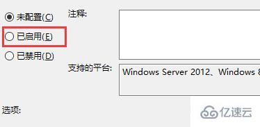 win10怎么关闭自动锁屏设置