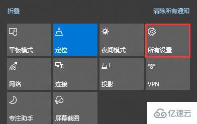 win10自动锁屏时间怎么关闭