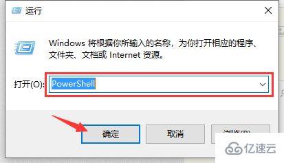 win10如何关闭激活状态