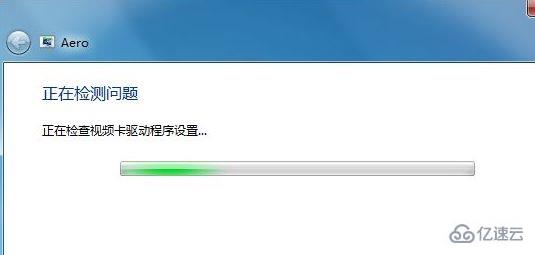 win7窗口颜色没有透明如何解决