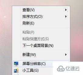 win7窗口内容显示不全如何解决