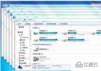 win7窗口排列方式是什么