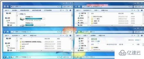 win7窗口排列方式是什么