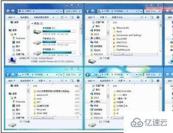 win7窗口排列方式是什么