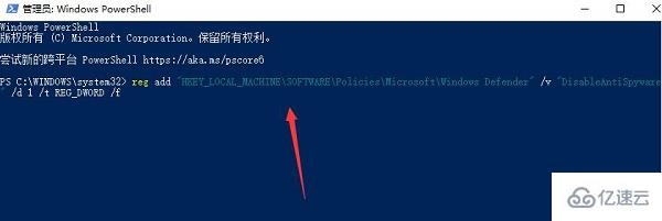 win10 defender如何关闭