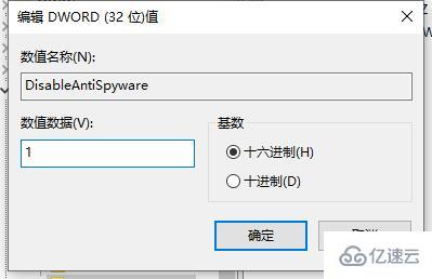 win10 defender如何关闭