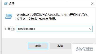 聯想筆記本win10怎么關閉自動更新