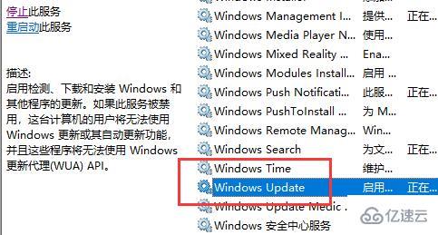 聯想筆記本win10怎么關閉自動更新