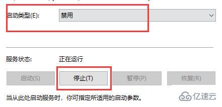 联想笔记本win10怎么关闭自动更新