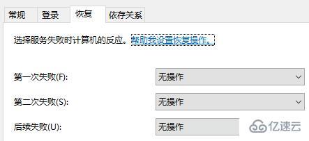 联想笔记本win10怎么关闭自动更新