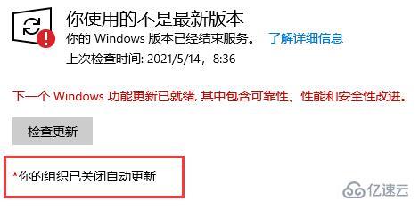 聯想筆記本win10怎么關閉自動更新