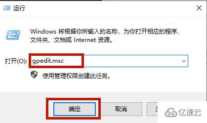 戴尔笔记本win10怎么关闭自动更新