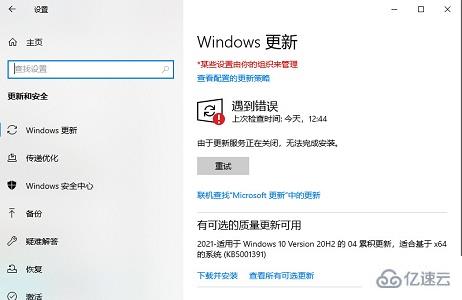 戴爾筆記本win10怎么關(guān)閉自動更新