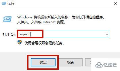 戴尔笔记本win10怎么关闭自动更新