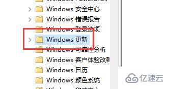 win10配置自动更新怎么关闭