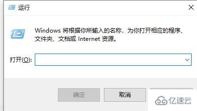 win10怎么关闭自动重启