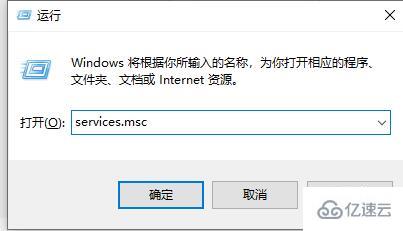 win10关闭自动更新还是会更新如何解决